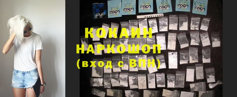 продажа наркотиков  Бобров  даркнет формула  COCAIN 98% 