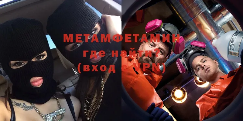 Метамфетамин винт  Бобров 